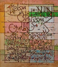 Chitra Pritam, 12 x 14 Inch, Oil on Canvas, Calligraphy Painting, AC-CP-301
